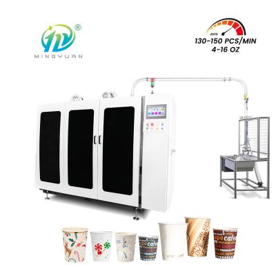 China MYC-120S High Speed Disposable Double Plate Paper Cup Machine for sale
