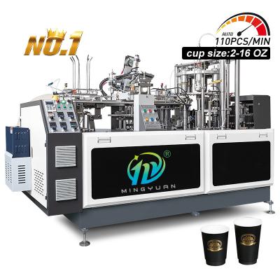 China Automatic Paper Cup Making Machine Single And Double PE Coated Disposable Paper Cup Machine 2-16 Oz for sale