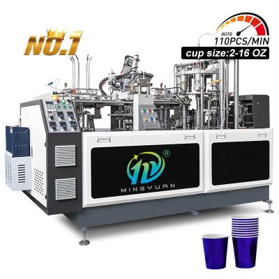 China Single And Double PE Coated Paper Cup Machine Disposable Paper Cup Making Machine 110pcs/min for sale