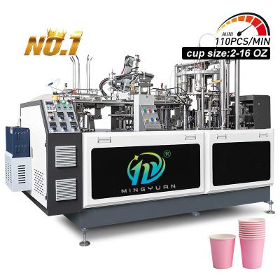 China Full Automatic Paper Cup Machine Production Line Manufacturer 2-16oz High Speed Paper Cup Making Machine 2-Year Warranty for sale