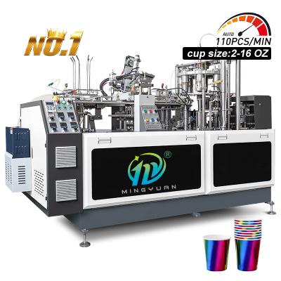 China Disposable Paper Cup Making Machine Tea Coffee Cup Making Machine Automatic Paper Cup Machine Price for sale