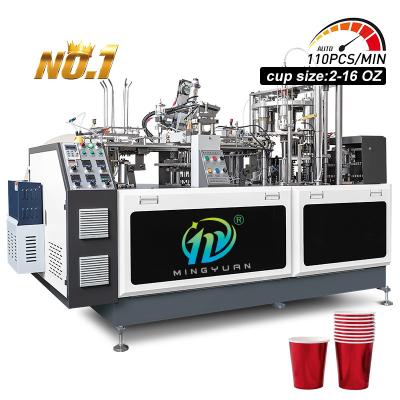 China High Speed Paper Cup Machine Automatic Paper Cup Making Machine 2 Years After-Sales Service Cup Machine en venta