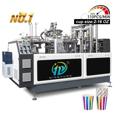 China High Quality Disposable Paper Cup Making Machine Automatic Paper Cup Machine 110pcs/Min Coffee Cup Making Machine for sale