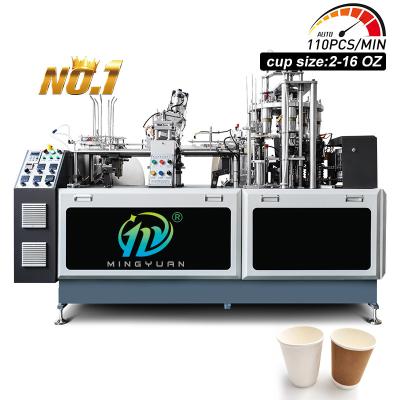 China New Automatic Paper Cup Making Machine Disposable Paper Cup Machine High-Speed Cup Making Machine Production Line à venda