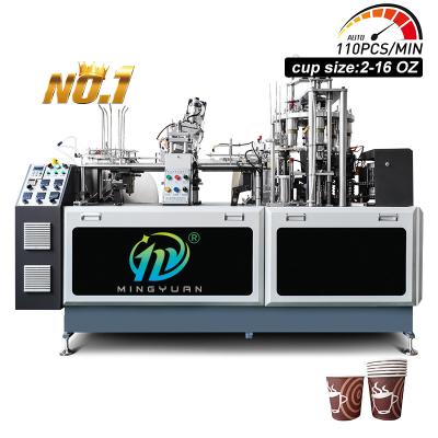 China Disposable Paper Cup Machine Uses Well Known Components For High Speed Paper Cup Making Machine à venda