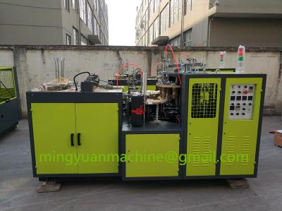 China Custom Open High Speed Paper Cup Making Machine With 2000 KG Total Weight for sale