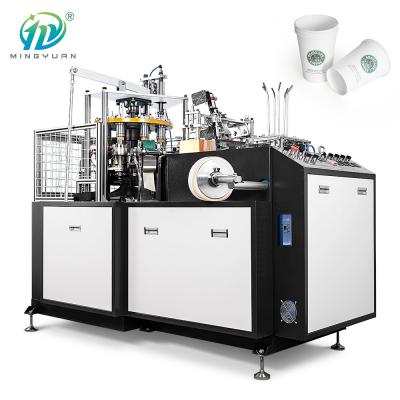 China High Speed Copper Bar Coffee Disposable Paper Cup Making Machine for sale