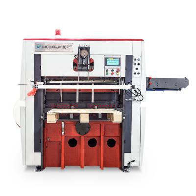 China High Speed Automatic Flat Paper Cup Die Cutting Machine 12KW for sale