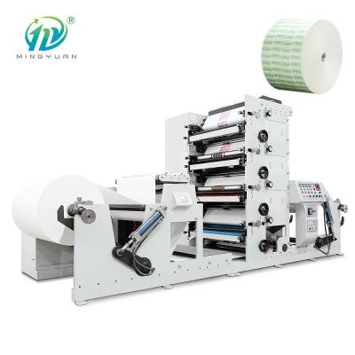 China Intelligent Automatic Four Color Paper Cup Flexo Printing Machine for sale