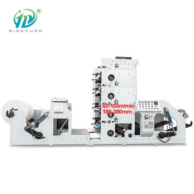 China Four Colour Flexo Printing Machine 60-100m/Min For Polypropylene Bag for sale