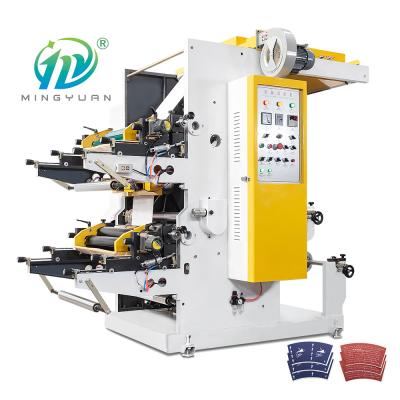 China High Efficiency Automatic 2 Color Flexo Printing Machine for sale