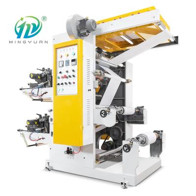 China 2 Color Flexo Printing Machine For Plastic Film / Paper / Non Woven Fabric for sale