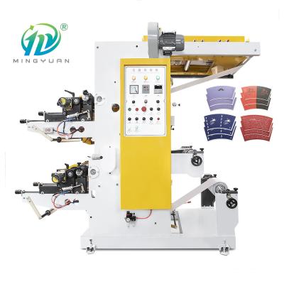 China Automatic 2 Color Flexographic Printing Machine Printing Speed 20-50m/Min for sale