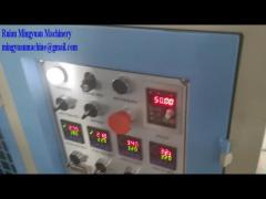 Ultrasonic heater Gear box paper cup machine testing running for Dominica client 2