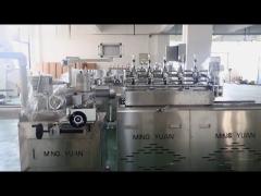 RUIAN MINGYUAN MACHINERY CO.,LTD company Introduction
