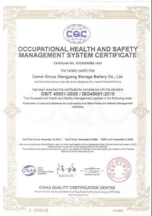 ISO45001 - Camel Group Co., Ltd.