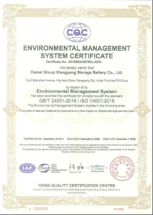 ISO14001 - Camel Group Co., Ltd.