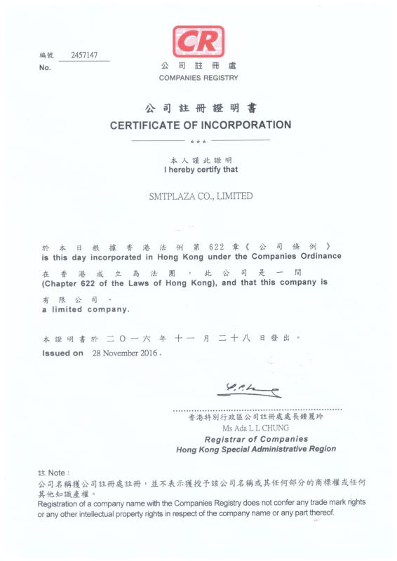 Certificate Of Incorporation - SMTPLAZA CO.;LIMITED