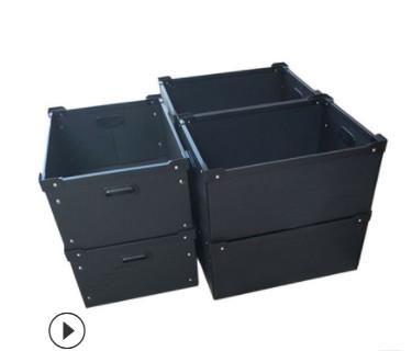 China FC Coroplast Antistatic Corrugated Plastic Packaging Boxes 2.4m Width for sale