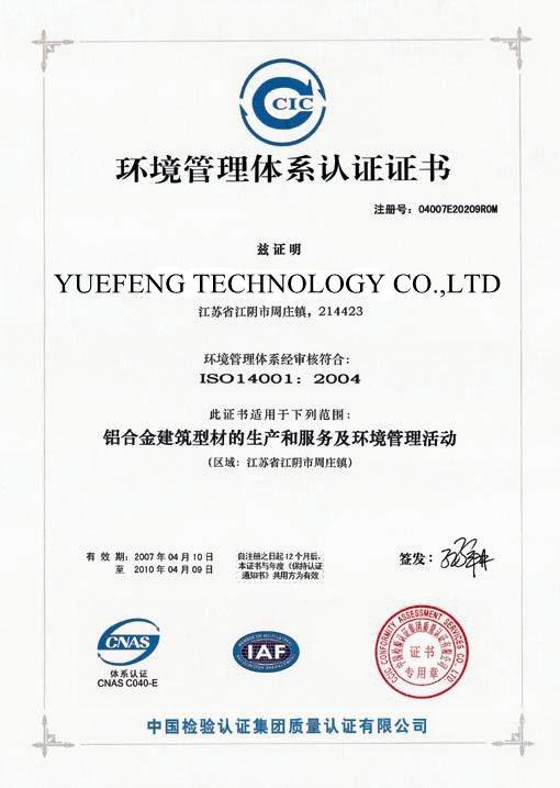 ISO - YueFeng Aluminium Technology Co., Ltd