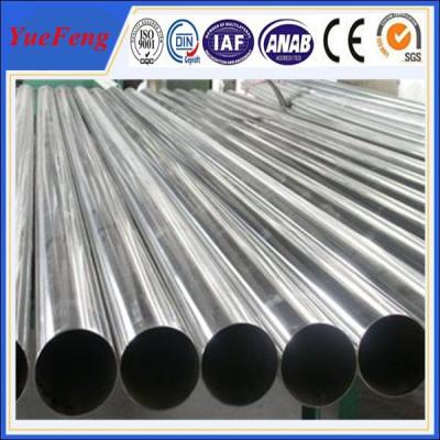 China aluminum extrusion profile for aluminum irrigation pipe china manufacturing for sale