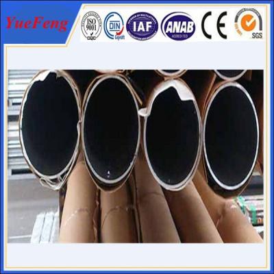 China Good! high quality aluminium tube aluminum extrusion 6063 t5 manufacture for sale