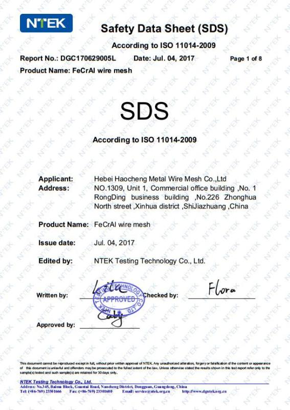 SDS - Hebei Haocheng Metal Wire Mesh Co.,Ltd.