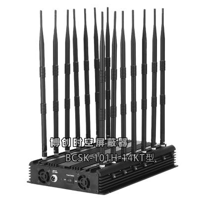 China 56W high-power Mobile Phone Signal Jammer 14 channel power adjustable mobile phone signal GPS Beidou WiFi intercom jamme for sale