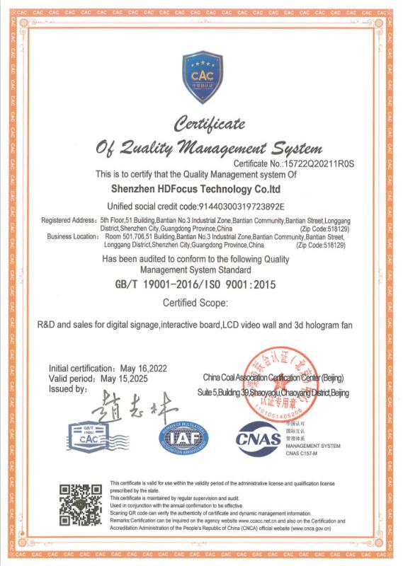 ISO9001 - Shenzhen HDFocus Technology Co., Ltd.