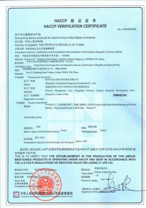 HACCP - Xiamen Tongzhonghe Imp & Exp Co., Ltd.