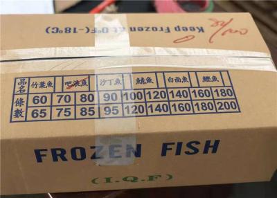 Chine Poissons congelés de saurels Pacifiques en vrac de BQF Seafrozen 80g 100g à vendre
