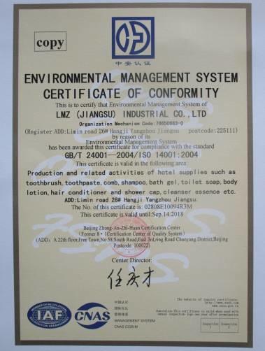 ISO14001 - Tourel Changsha Hotel Supplies Co.,Ltd