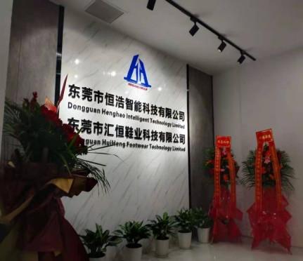 Verified China supplier - Dongguan huiheng footwear technology limited