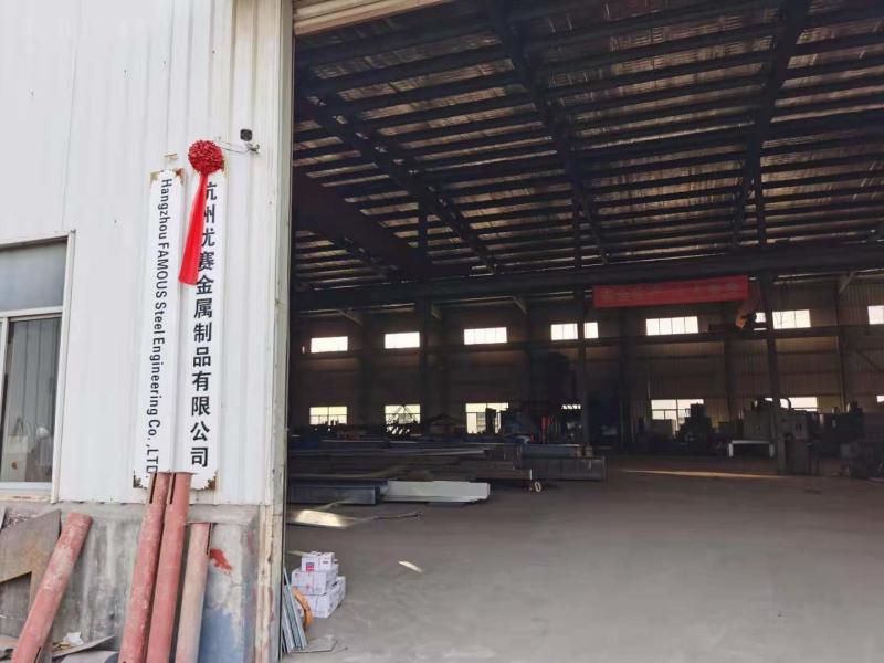 Проверенный китайский поставщик - Hangzhou USEU Metal Manufacturing Company