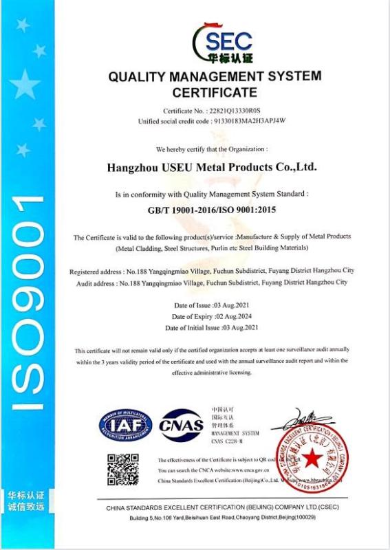 ISO9001:2008 - Hangzhou USEU Metal Manufacturing Company