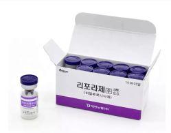 China Liporase Hyaluronidase Solution Dermal Filler Dissolver 10 Vials for sale