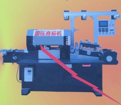 China Cylinder Pressing Automatic Printing Machine CNC Rotary Adhesive Stickers Trademark Machine for sale