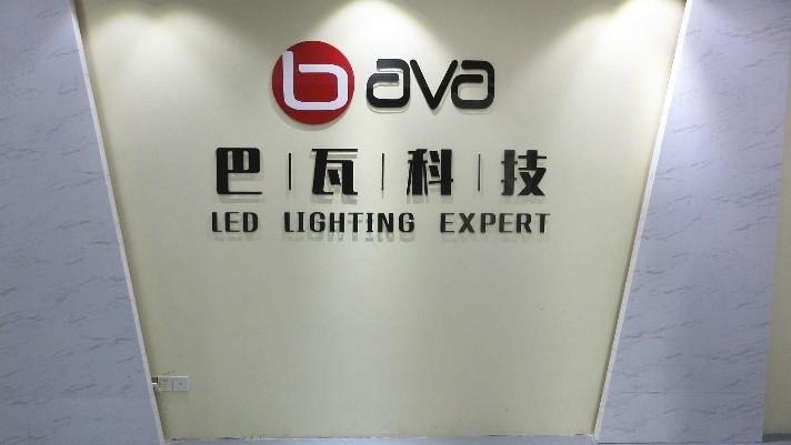 Verified China supplier - Shenzhen Bava Technology Co.,Ltd