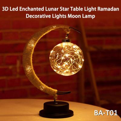 China Romantic Star Heart LED Holiday Lights Grass Rattan Woven Ramadan Moon Lights for sale