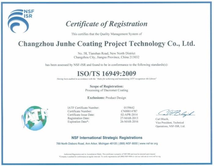 TS16949 - Changzhou Junhe Technology Stock Co.,Ltd