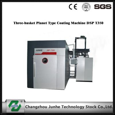 中国 DSP T350のすくいの回転のコーティング装置3のバスケットの惑星のタイプ350r/分の回転の速度 販売のため