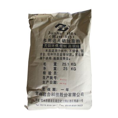 China Stainless Steel Deepio Washing Powder , Plastic Powder Coating Pretreatment for sale