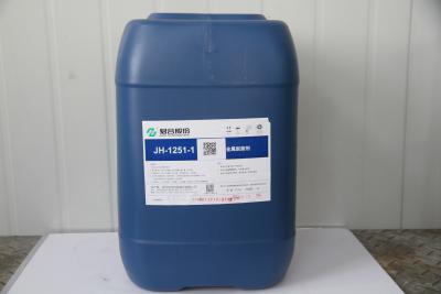 China Solvent Based Alkaline Degreasing Chemicals / Aluminium Cleaning Solution for sale