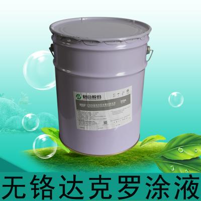 China Water Solution Zinc Phosphate Coating Paint And Chrome Free Spraying Fot Hardware for sale