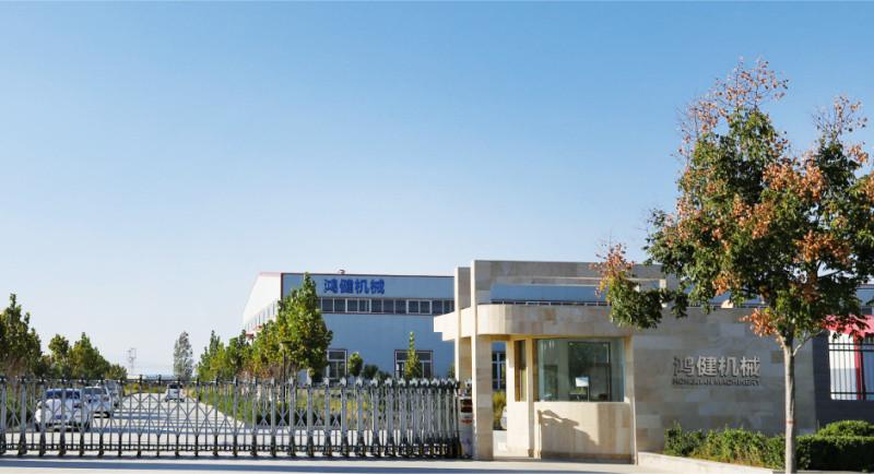 Verified China supplier - Yuncheng Hongjian Technology Development Co., Ltd.