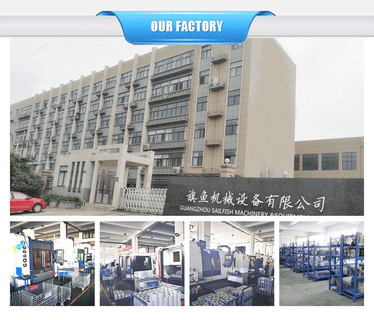 Verified China supplier - Guangzhou Sailfish Machinery&Equipment Co., Ltd.