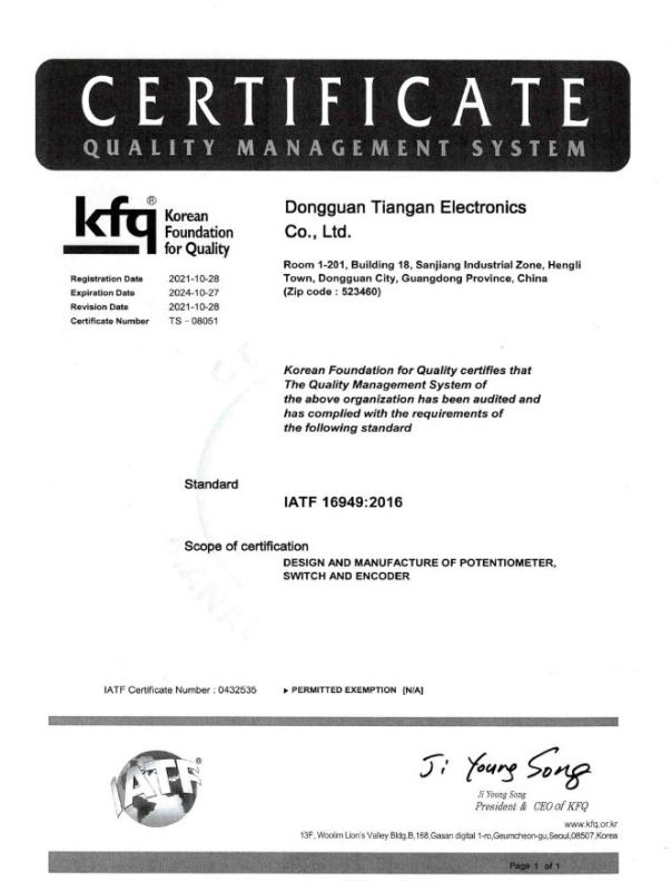 Quality Management certificate - Dongguan Tianqian Electronics Co., Ltd.