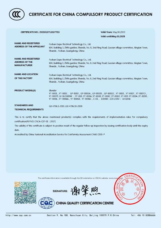 CCC - Foshan Gepu Electrical Technology Co., Ltd.