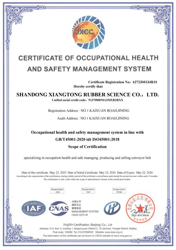 ISO45001 - Shandong Xiangtong Rubber Science Co.,Ltd