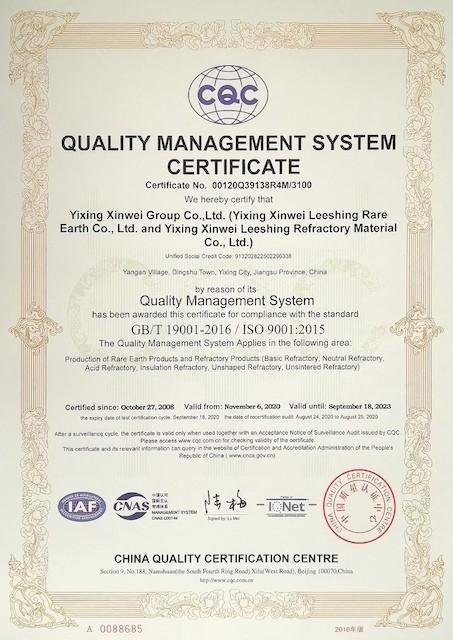 ISO9001:2015 - yixing xinwei leeshing refractory materials co.,Ltd